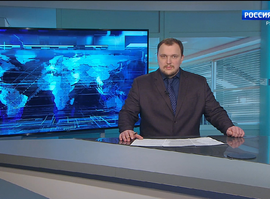 Эфир от 26.01.2026 (11:30)