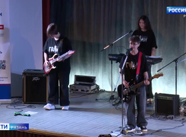 Урок мужества