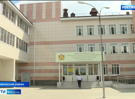 Психоневрологический интернат