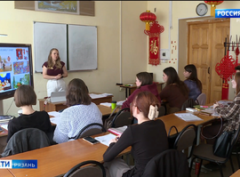 Китайский язык