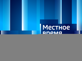 Эфир от 03.08.2025 (8:00)