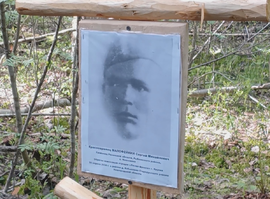 В Рыбновском районе захоронили останки красноармейца