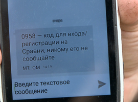 Телефонное мошенничество процветает в регионе