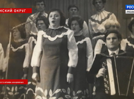 Актуальная тема - Подвязьевский народный хор имени Леонида Анашкина