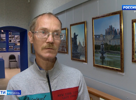 Музей путешественников