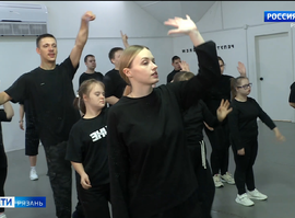 Инклюзивный театр танца "Вызов"