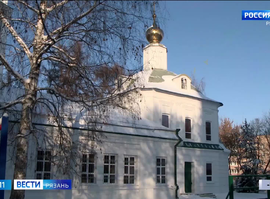 Иконостас