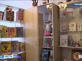 Всероссийская неделя детской книги