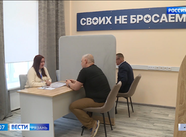 Фонд "Защитники Отечества"