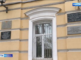 Мемориальные доски