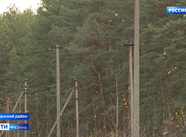 Отключение электричества