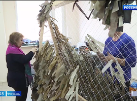 Гуманитарная помощь