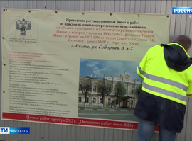 Гимназия №2