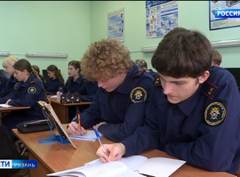 Классы Следственного комитета