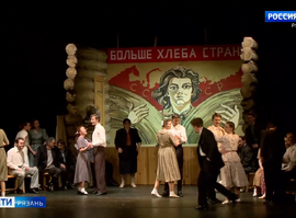 Большие гастроли