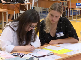 Актуальная тема - Магистратура