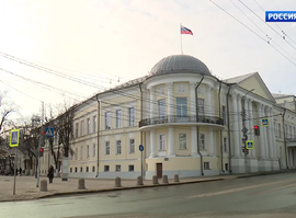 Рязанская областная Дума - 30 лет