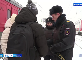 Транспортная полиция