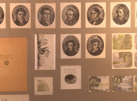 В Рязани открылась уникальная выставка гравюр Николая Пискарёва