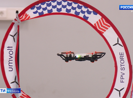 Фестиваль по гонкам дронов