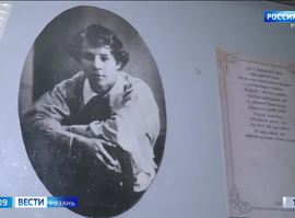 Выставка «Песнь любви»