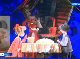 Новогоднее путешествие Маши, Вити и Мампуса