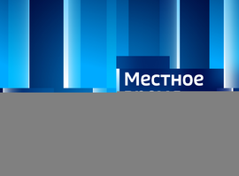 Эфир от 19.04.2026 (08:00)