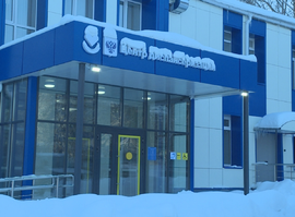 Центр диспансеризации