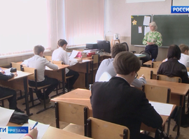 Всероссийская олимпиада школьников