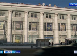 Здание бывшего Детского мира