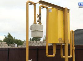 Актуальная тема - Догазификация