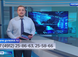 Эфир 24.01.2025 (09:30)