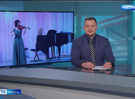 Эфир от 02.11.2024 (14:30)