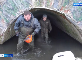 Подземные реки