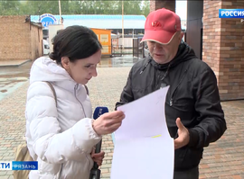 Мошенники дистанционно оформили кредит на рязанца