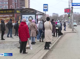 Транспорт