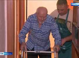 Долговременный уход