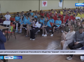 Урок мужества