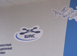 В учебных заведениях Рязанской области появятся кружки по изучению беспилотников