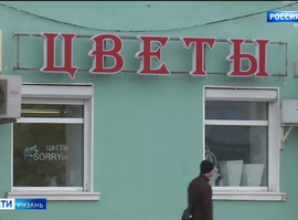Вывески