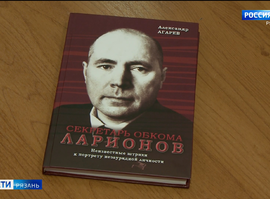 Алексей Ларионов