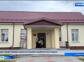 Незнаново_ДК