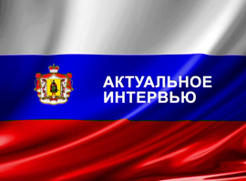 Актуальное интервью - Беременность