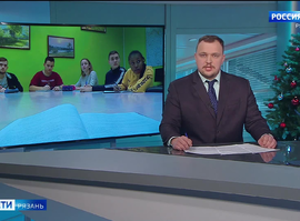 Эфир от 26.12.2024 (14:30)