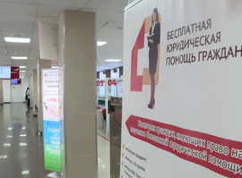 Актуальная тема - МФЦ