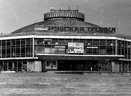 Актуальная тема - Рязанскому цирку - 50