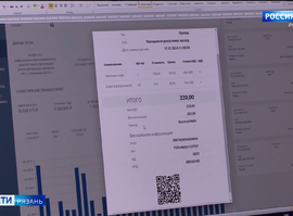 "Общественное питание"