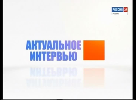 Актуальное интервью - Всемирный день метеорологии