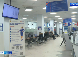 Центр занятости населения