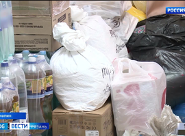 Гуманитарный груз